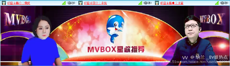 纳兰＿🎤V娱热点