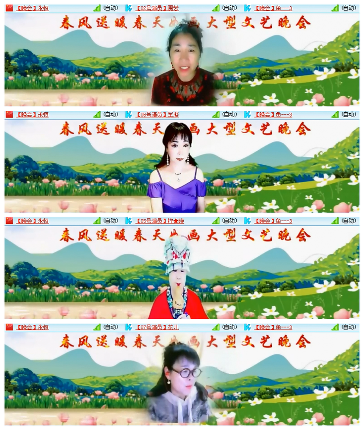 飘雪🎤V娱热点