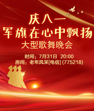 雪峰🎤V娱热点