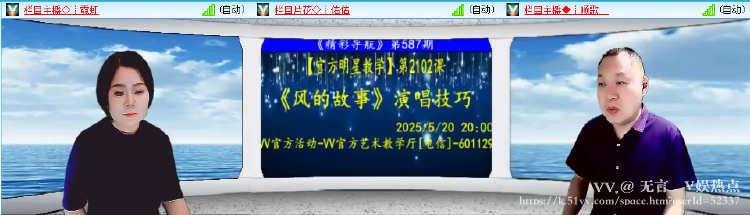 无言🎤V娱热点