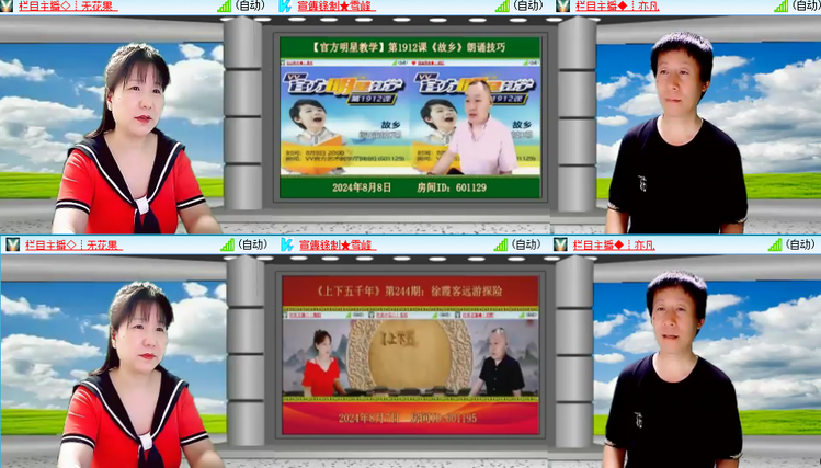 芯薇🎤V娱热点