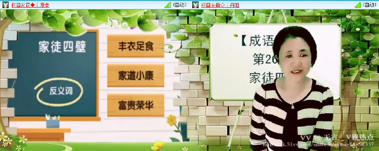 无言🎤V娱热点