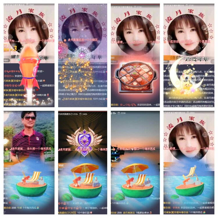 浓茶🎤V娱热点