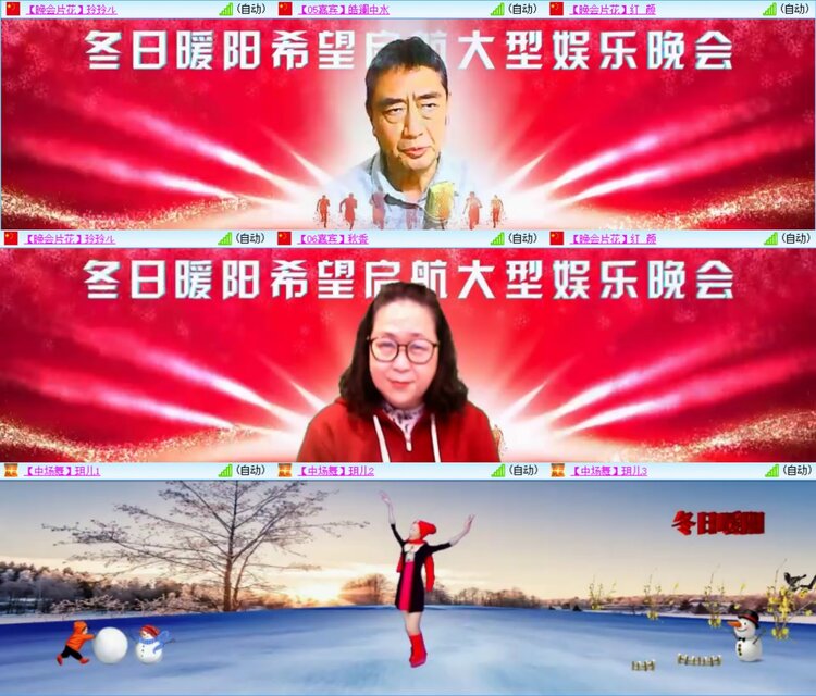 安然🎤V娱热点