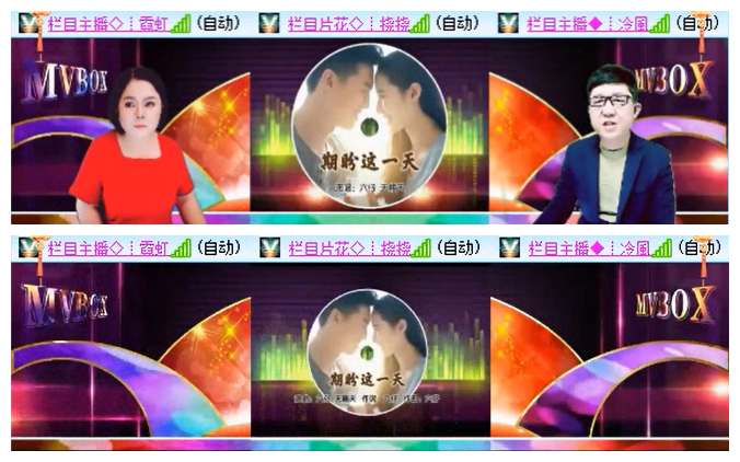 小路🎤V娱热点