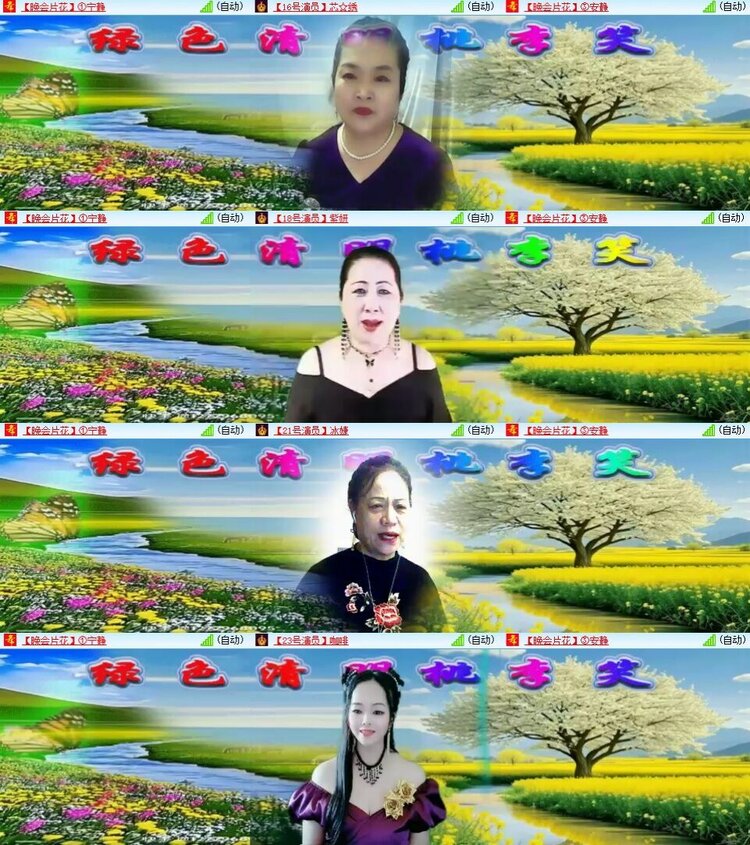 静一静🎤V娱热点