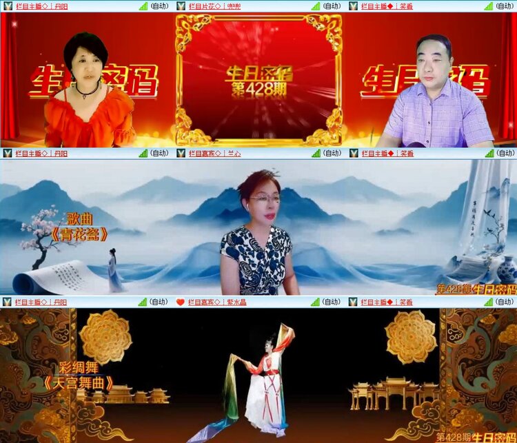 无言🎤V娱热点