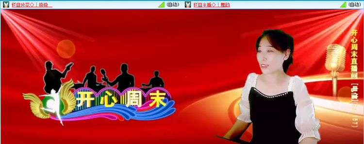 愉悦🎤V娱热点