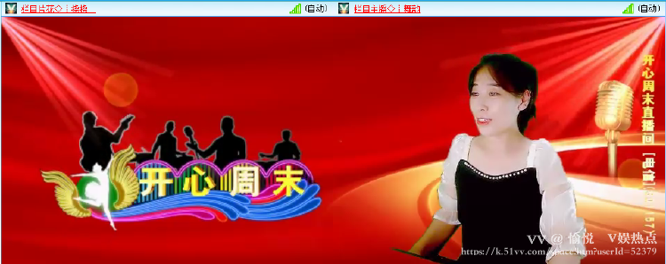 愉悦🎤V娱热点