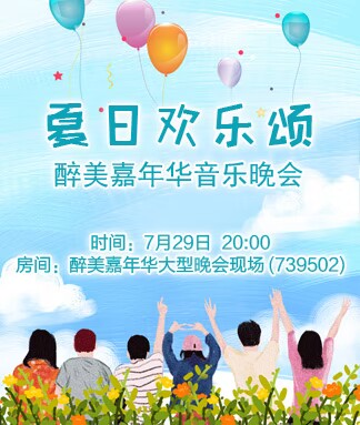 向日葵🎤V娱热点