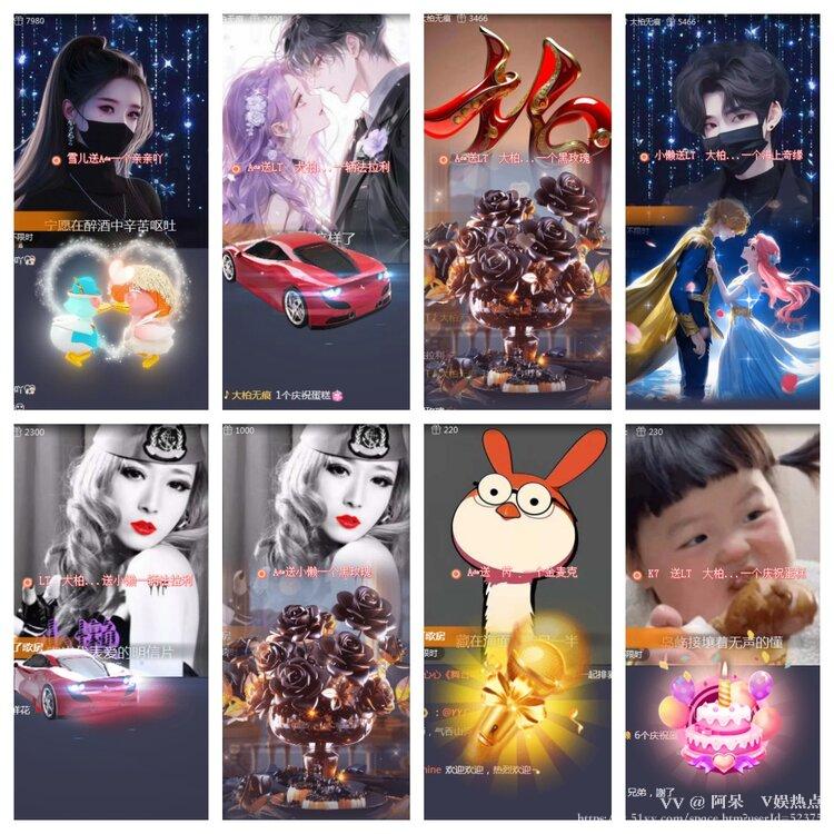 阿呆🎤V娱热点