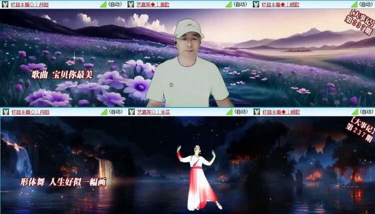 梅香🎤V娱热点