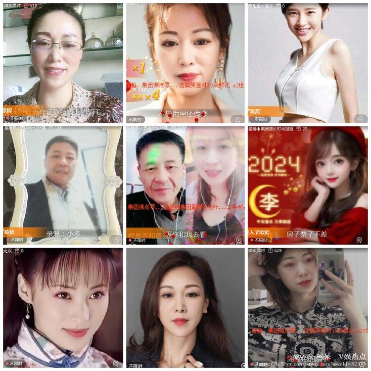 阿呆🎤V娱热点