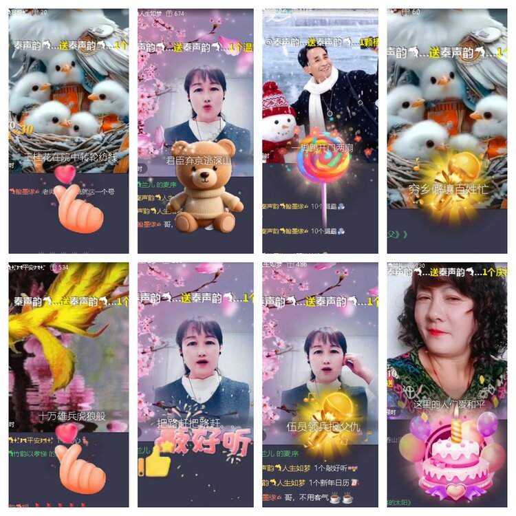 小浅🎤V娱热点