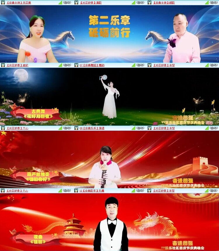 曾经🎤V娱热点