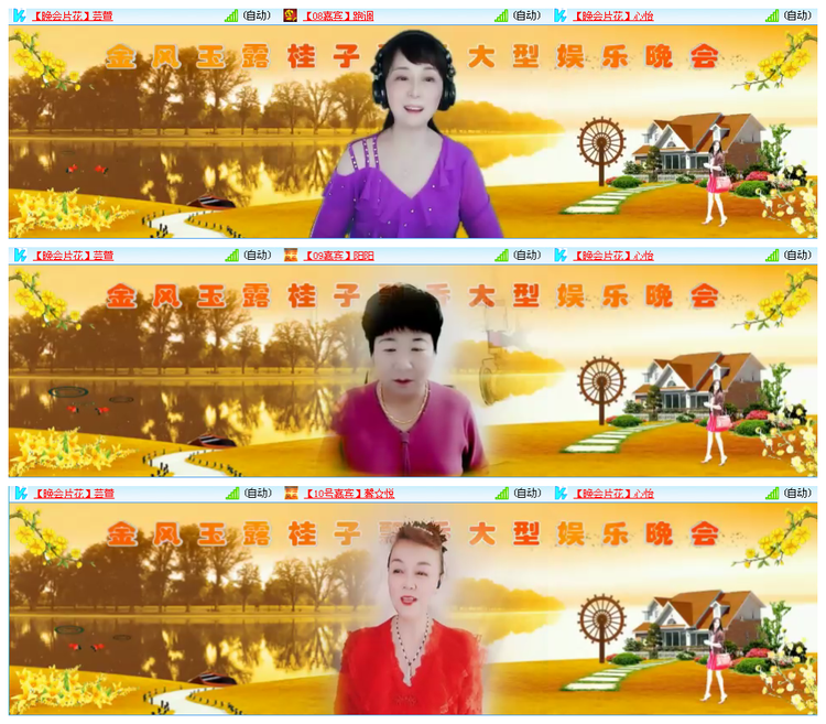 听云🎤V娱热点