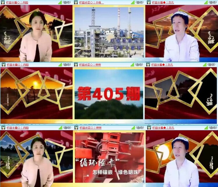 云中云🎤V娱热点