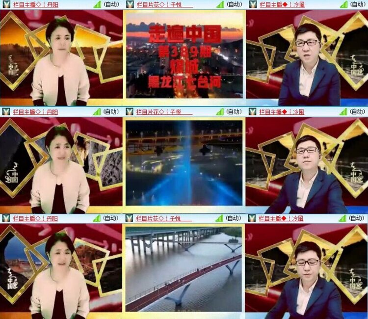 静一静🎤V娱热点