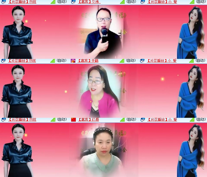 海燕🎤V娱热点