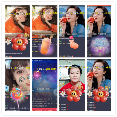 九小九324🎤V娱热点