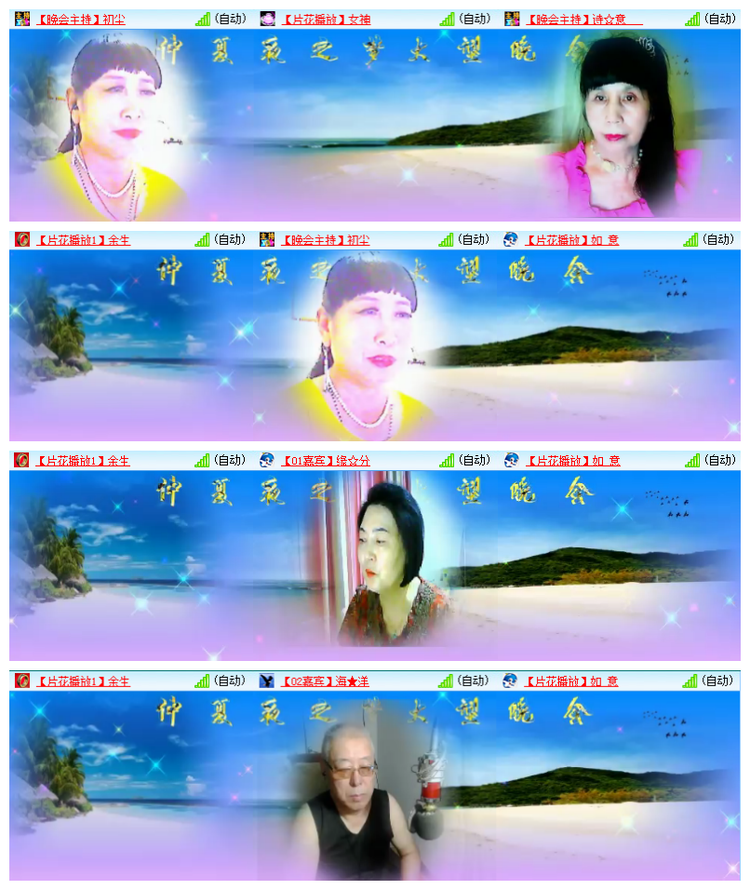 飘雪🎤V娱热点