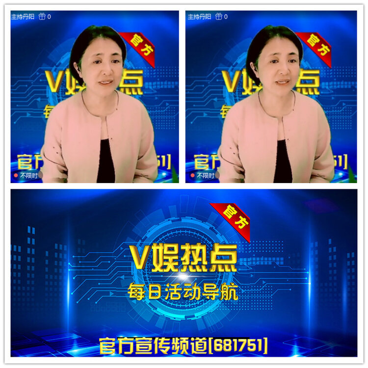 雪儿🎤V娱热点