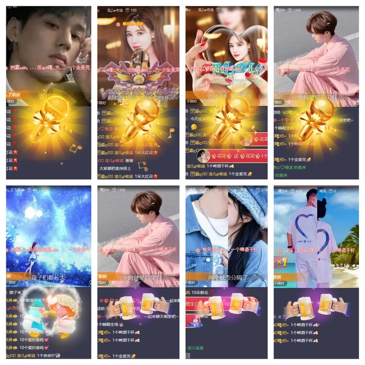 静一静🎤V娱热点