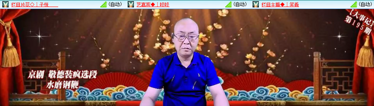 惜缘🎤V娱热点