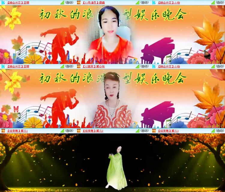 曾经🎤V娱热点