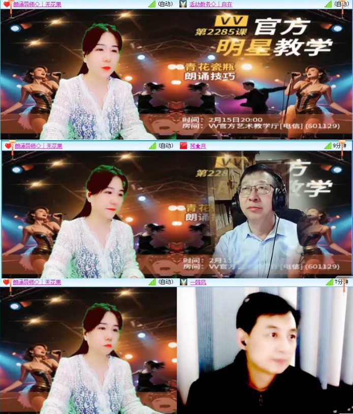 落雪🎤V娱热点