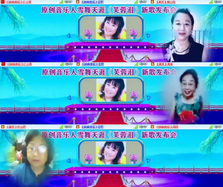 淡然🎤V娱热点