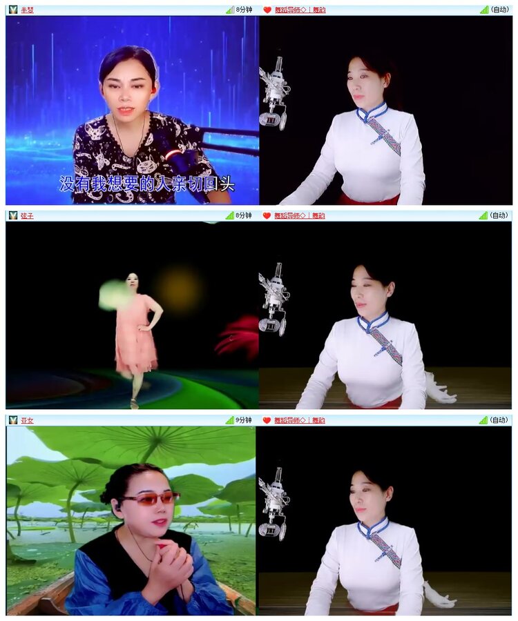 墨馨儿🎤V娱热点