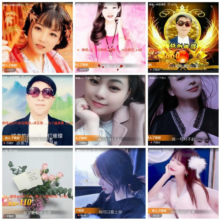 漂泊🎤V娱热点