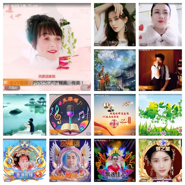 苏苏🎤V娱热点