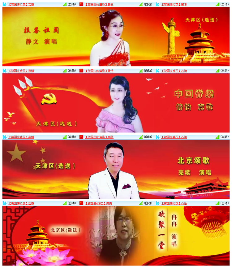 雪儿🎤V娱热点