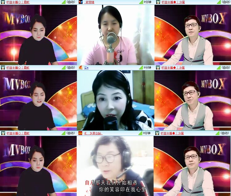 安然🎤V娱热点