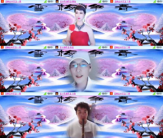 思点🎤V娱热点