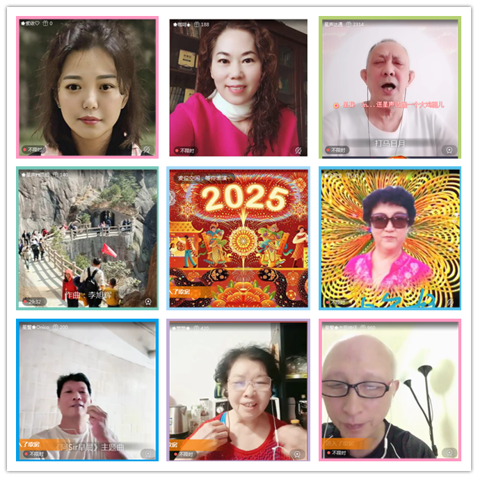 听云🎤V娱热点