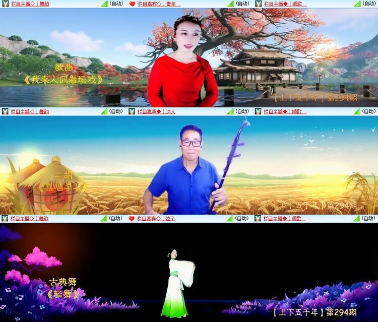 静一静🎤V娱热点