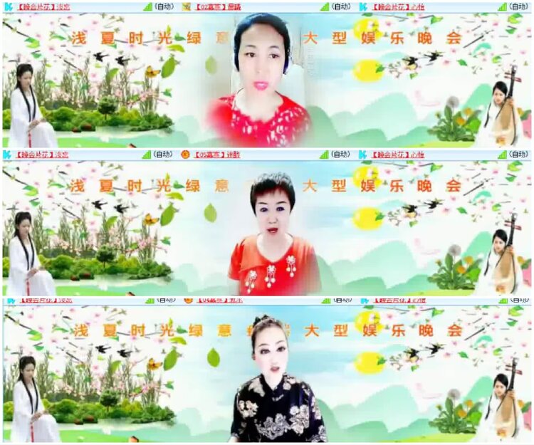 淡然🎤V娱热点