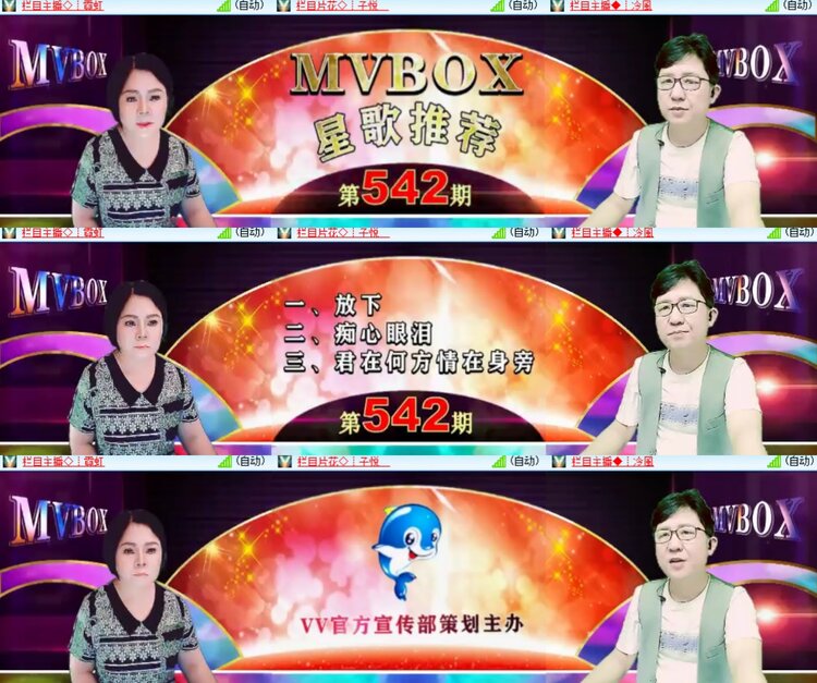 卓然🎤V娱热点