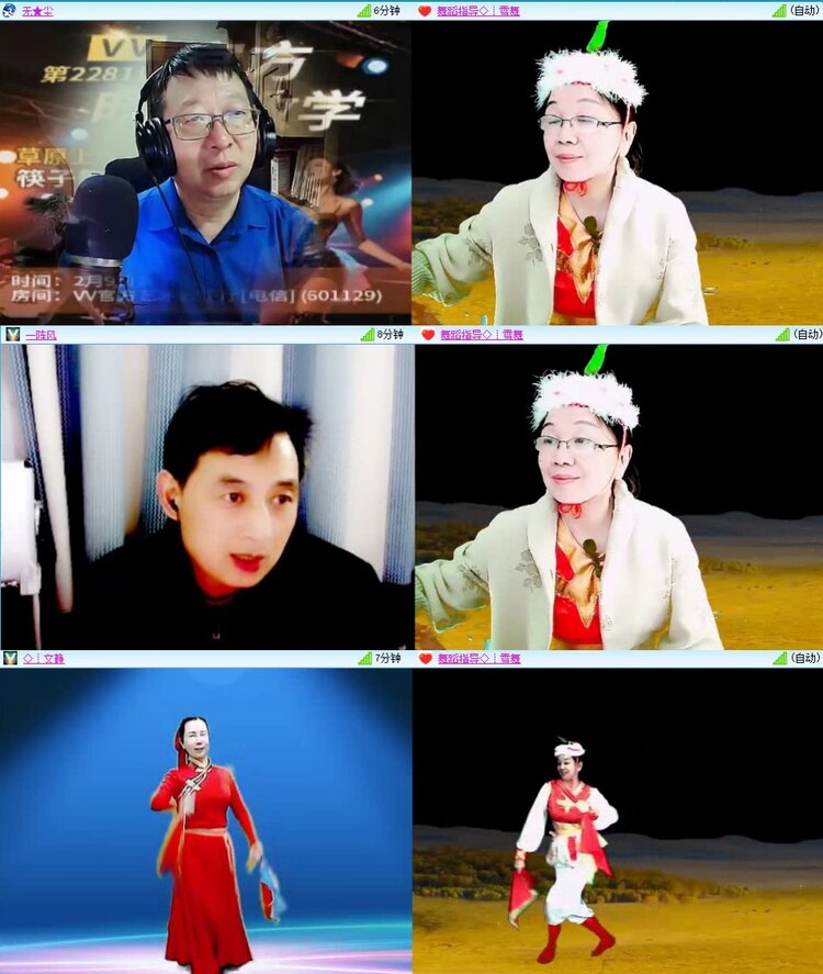 梅香🎤V娱热点