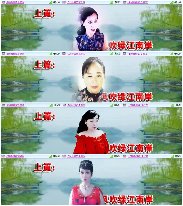 惜缘🎤V娱热点