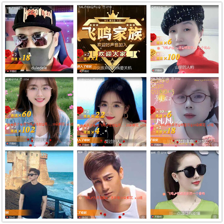 沛滢🎤V娱热点