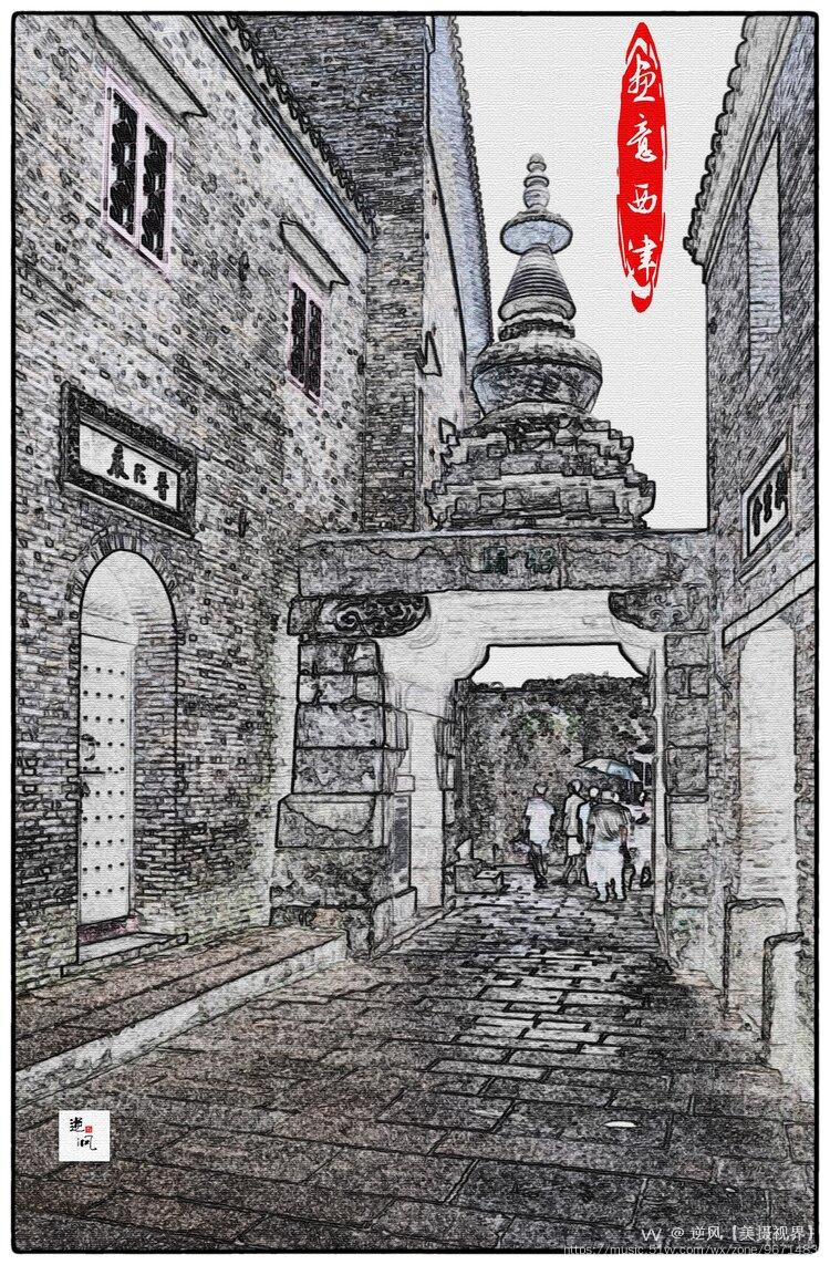 画意西津渡首发