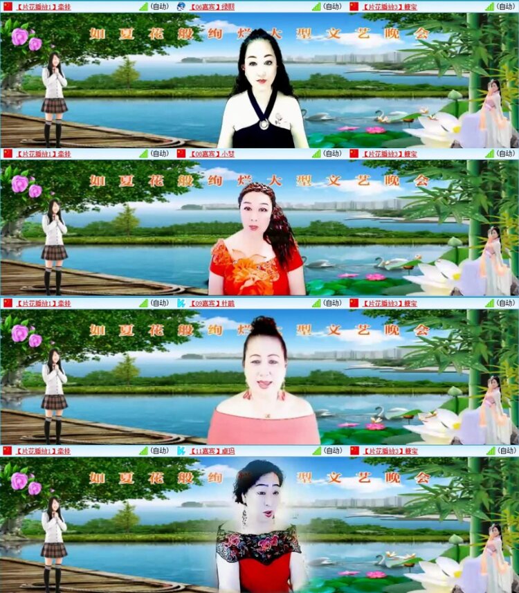 苏苏🎤V娱热点