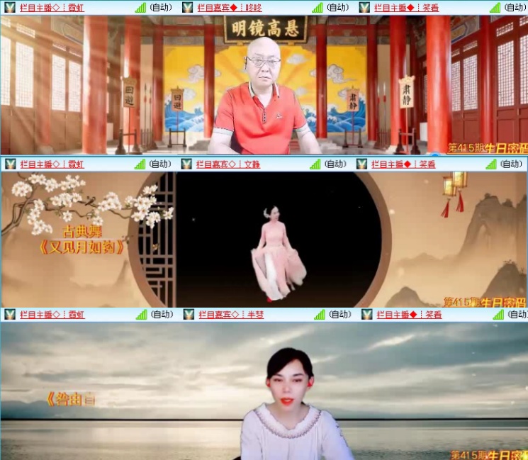 飞沙🎤V娱热点