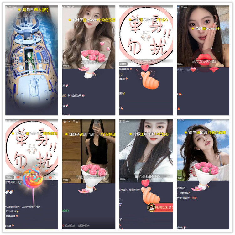 沛滢🎤V娱热点