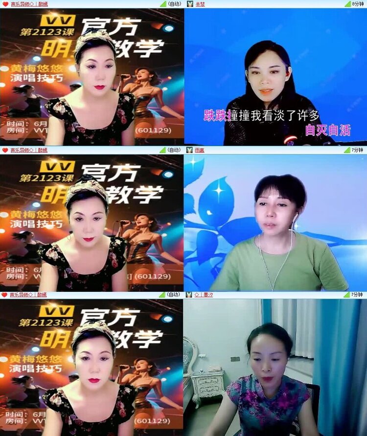 曾经🎤V娱热点