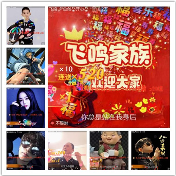 墨馨儿🎤V娱热点